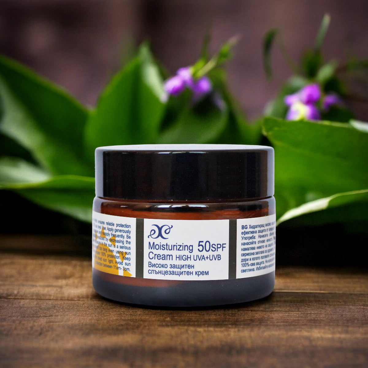 Moisturizing Sunscreen Face Cream 50SPF, 50ml