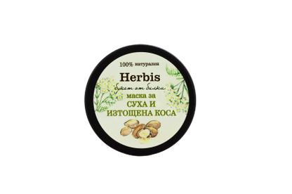 Hair Mask for Dry and Exhausted Hair, 250 ml